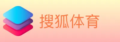 搜狐体育 logo